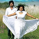 Naangellam Edagoodam