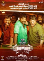 Naanum Rowdy Dhaan (aka) Naanum Rowdy Thaan