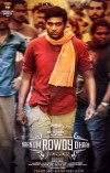 Naanum Rowdy Dhaan (aka) Naanum Rowdy Thaan