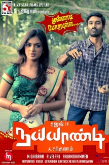 Naiyaandi
