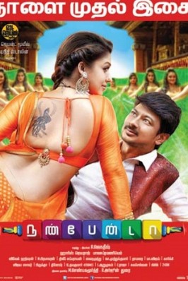 Nanbenda