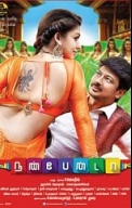 Nanbenda Movie Preview
