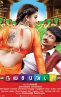 Nanbenda Movie Preview