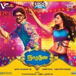 Narathan (aka) Naradan