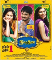 Narathan (aka) Naradan