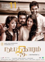 Natpadhigaaram 79 (aka) Natpathigaaram 79