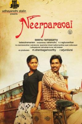 Neerparavai