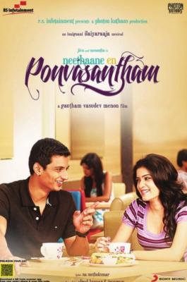 Neethaane En Ponvasantham