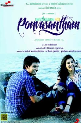 Neethaane En Ponvasantham