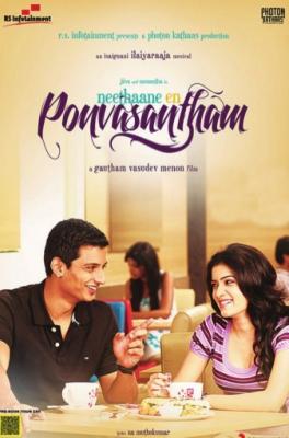 Neethaane En Ponvasantham