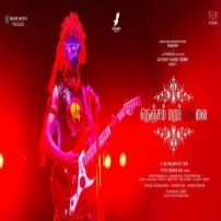 Nenjam Marappathillai (aka) Nenjam