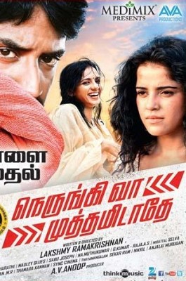 Nerungi Va Muthamidathe