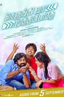 Nerungi Va Muthamidathe