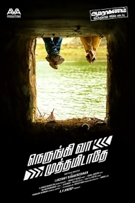 Nerungi Vaa Muthamidathe