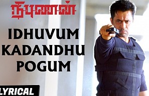 Idhuvum Kadandu Pogum - Lyrical Video
