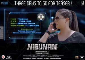 Nibunan (aka) Nibuunan