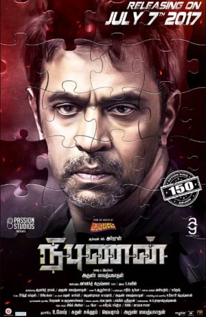 Nibunan (aka) Nibuunan