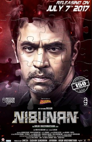Nibunan (aka) Nibuunan