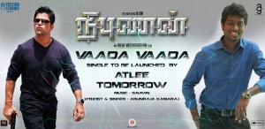 Nibunan (aka) Nibuunan