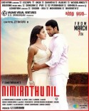 Nimirndhu Nil (aka) Nimirnthu Nil