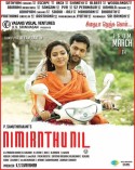 Nimirndhu Nil (aka) Nimirnthu Nil