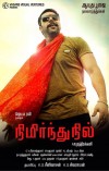 Nimirndhu Nil (aka) Nimirnthu Nil