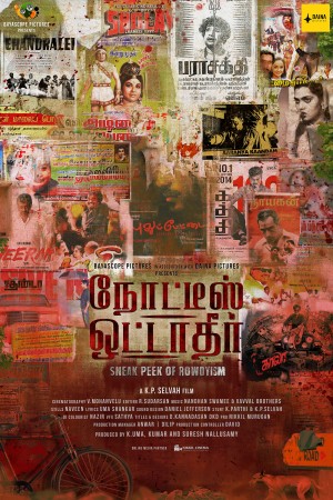 Notice Otadheer (aka) Stick No Bills