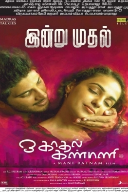 O Kadhal Kanmani