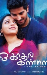 O Kadhal Kanmani (aka) OK Kanmani songs review