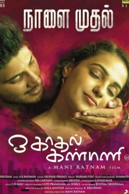 O Kadhal Kanmani