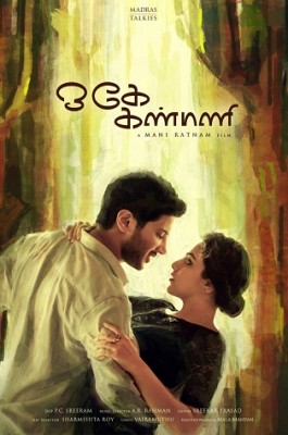 O Kadhal Kanmani