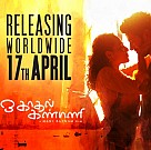O Kadhal Kanmani