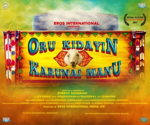 Oru Kidayin Karunai Manu (aka) OruKidaayinarunaiManu