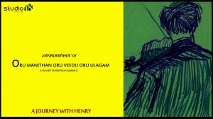 Oru Manithan Oru Veedu Oru Ulagam (aka) OruManithan OruVeedu OruUlagam