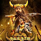 Oru Nalla Naal Paathu Solren