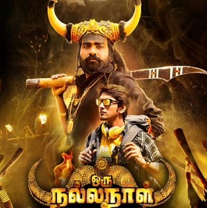 Oru Nalla Naal Paathu Solren