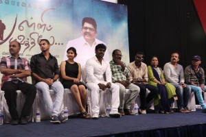 Palli Paruvathile (aka) PalliParuvathilea