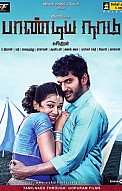 pandianadu Songs Review