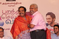 Parandhu Sella Vaa (aka) Parandhu Sella Vaa