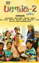 Pasanga 2 Hd Tamil Movie Free 122