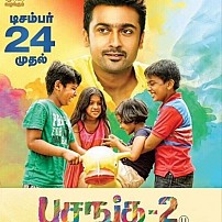 Pasanga 2