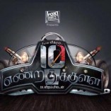 Pathu Endradhukulla (aka) Pathu Endradhukulla