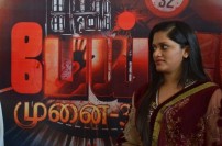 Pei Munai 32 (aka) Peimunai 32