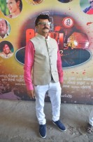 Pei Munai 32 (aka) Peimunai 32