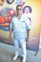 Pei Munai 32 (aka) Peimunai 32