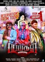 Peigal Jakirathai (aka) Peikal Jakirathai