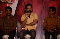 Pichaikaaran (aka) Pitchaikkaran