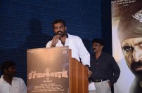 Pichaikaaran (aka) Pitchaikkaran