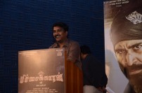 Pichaikaaran (aka) Pitchaikkaran