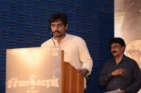 Pichaikaaran (aka) Pitchaikkaran